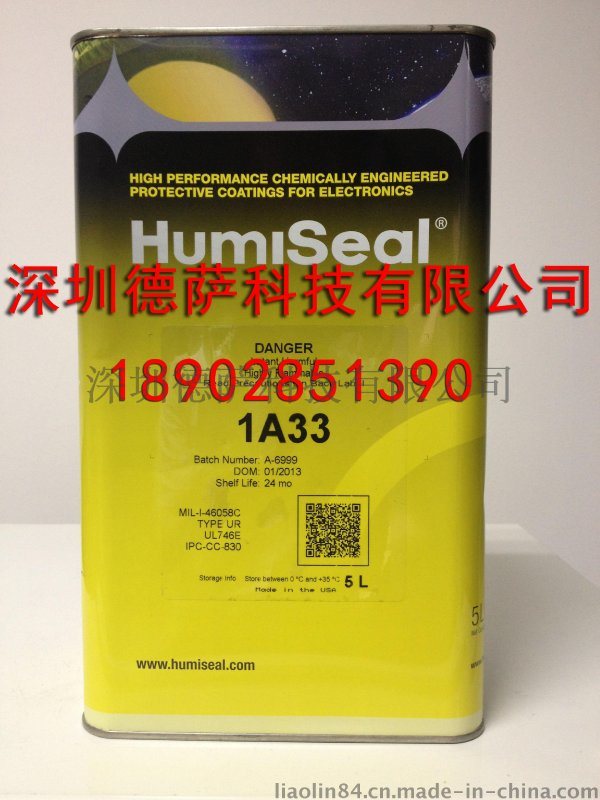 Humiseal&reg; 三防漆(防潮油/披覆胶)1A33