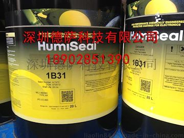 Humiseal&reg; 三防漆(防潮油/披覆胶)1B31