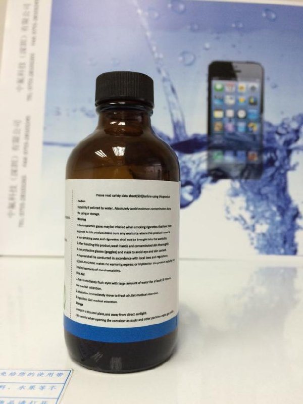 纳米技术手机防水镀膜液